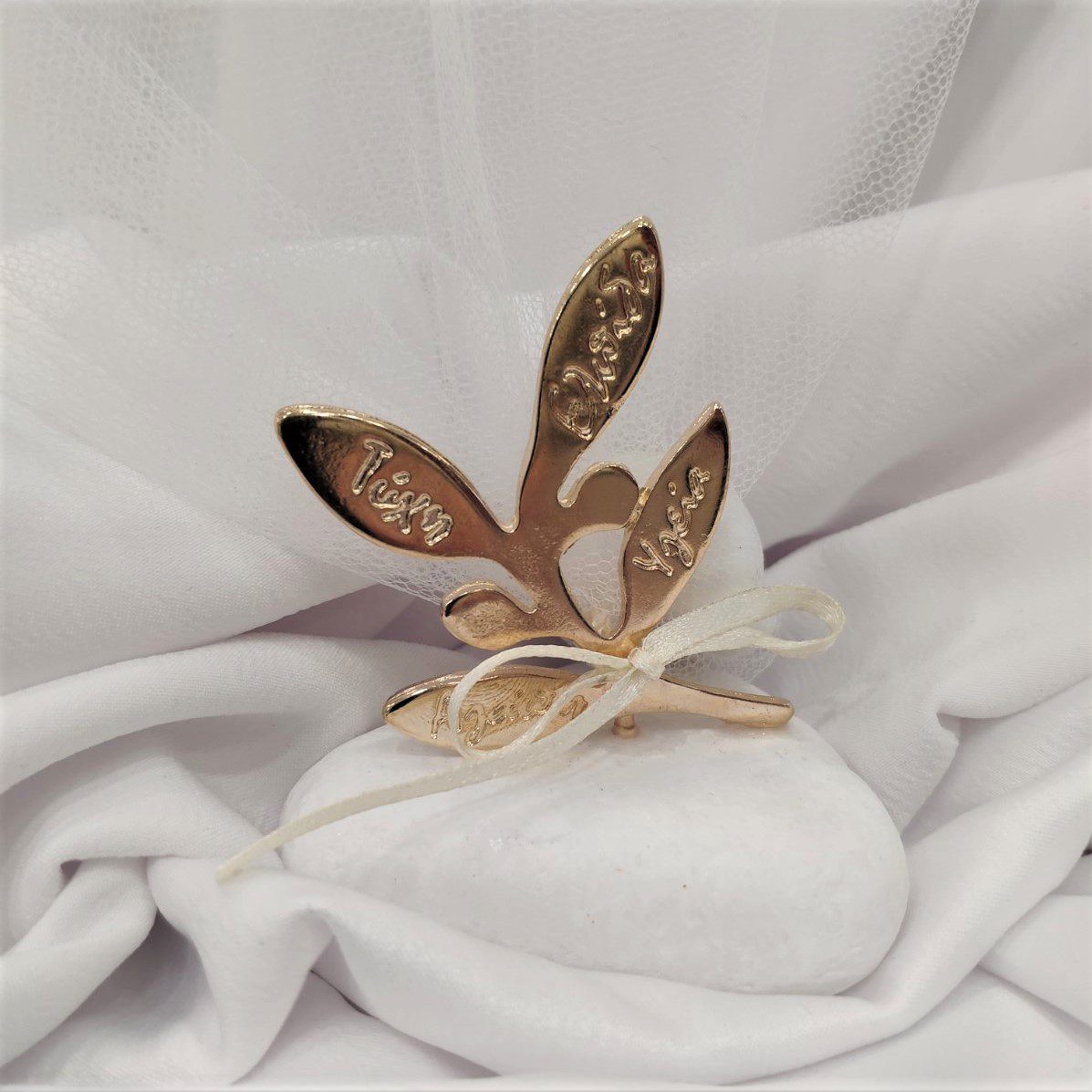 prosfora-olokliromenou-gamou-gamos