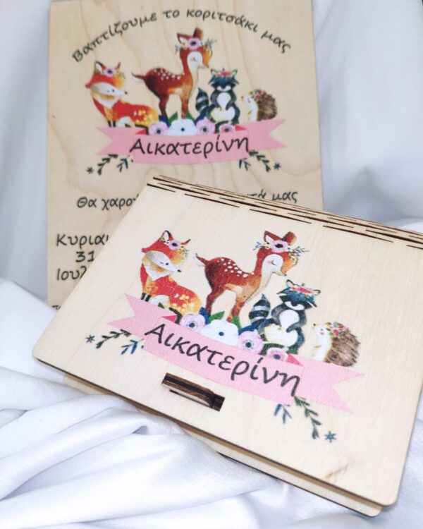 Ξύλινο προσκλητήριο και κουτακι μπομπονιέρα στο ίδιο θέμα