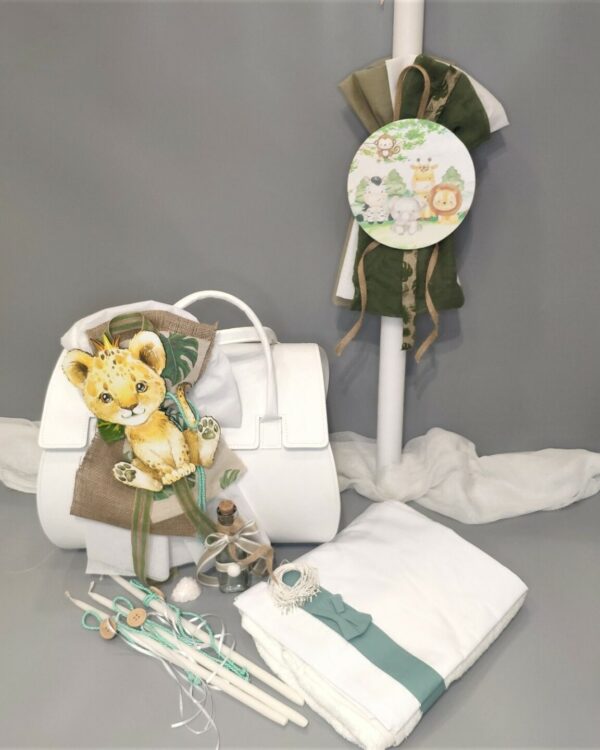 Πλήρες σετ βάπτισης για αγόρι με λιονταράκι και τα ζώα της ζούγκλας