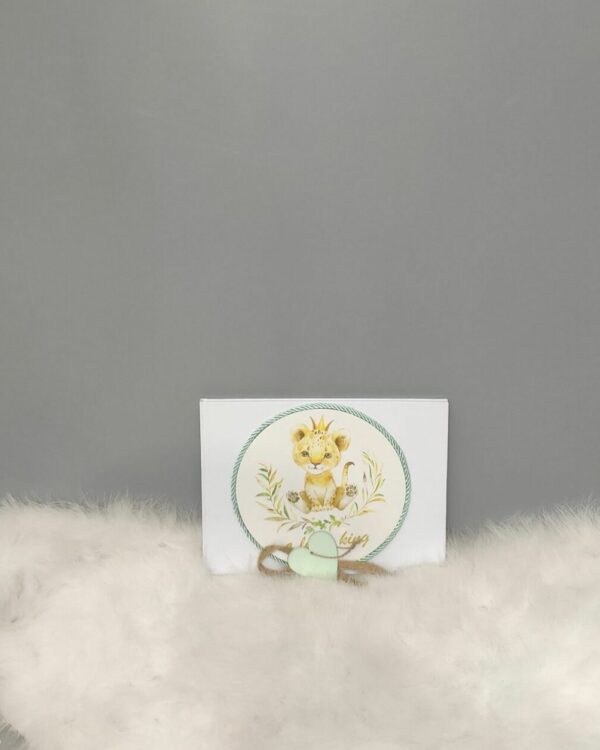 Βιβλίο Ευχών με λιονταράκι