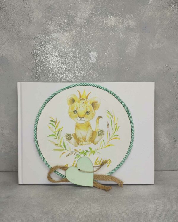 Βιβλίο ευχών με θέμα τιγράκι