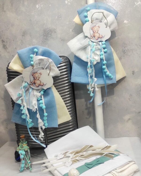 Σετ βάπτισης αρκουδάκι