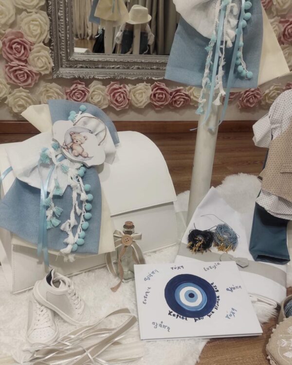 set vaptisis arkoudaki