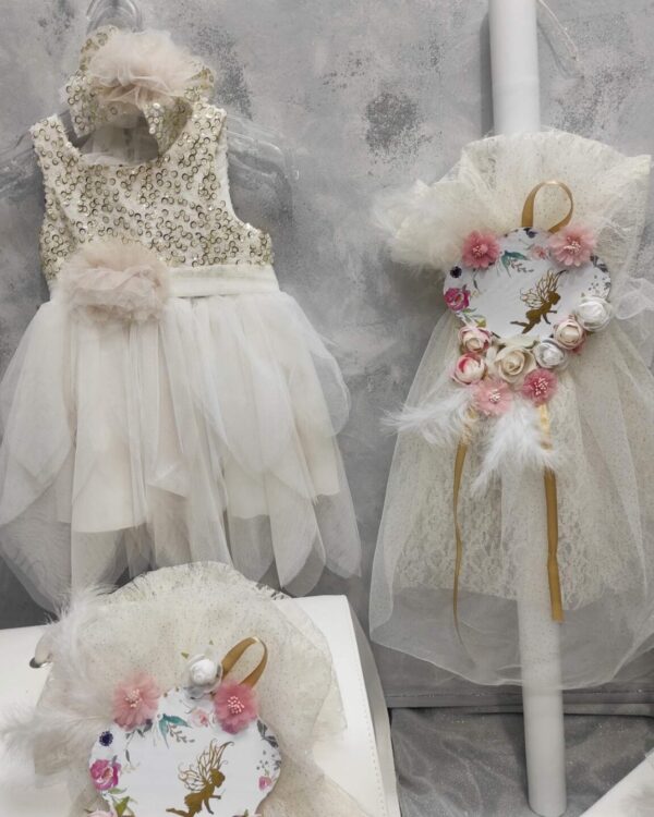 set vaptisis neraida (1)