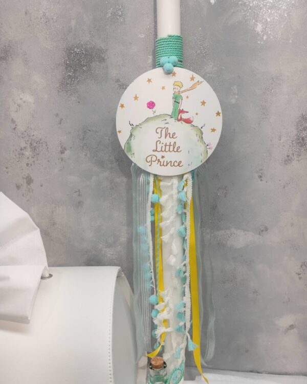 σετ μικρός πρίγκιπας