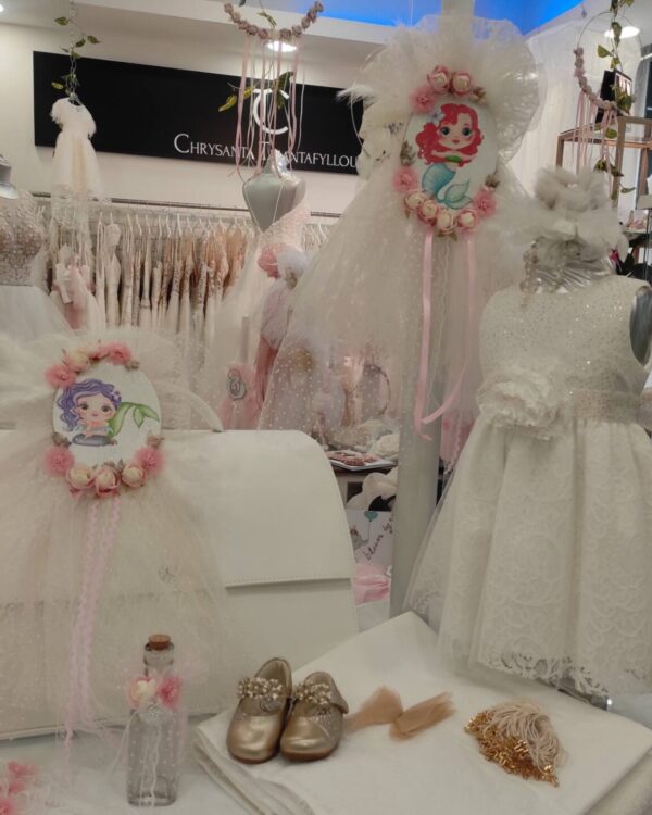 set vaptisis gorgona