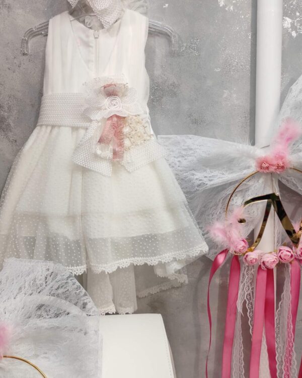 set vaptisis monogramma