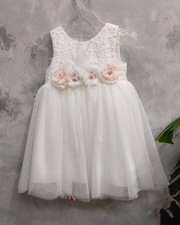 vaptistiko forema me louloudia