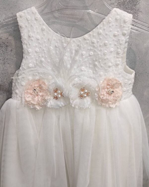 vaptistiko forema me louloudia