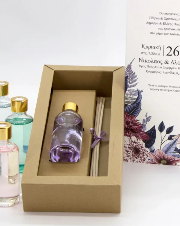 AROMATIKO_XOROU_KOUTI_2