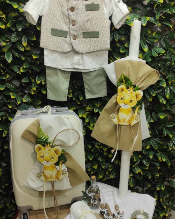 Ολοκληρωμένο πακέτο βάπτισης λιονταράκι