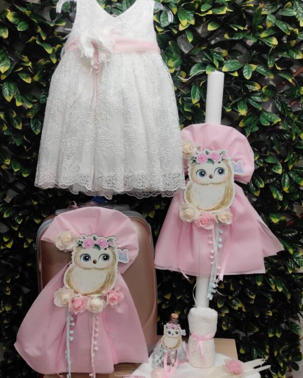 Ολοκληρωμένο πακέτο βάπτισης κουκουβάγια