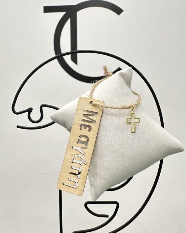 Μαρτυρικά για βάπτιση ξύλινο ταμπελάκι ” ΜΕ ΑΓΑΠΗ”