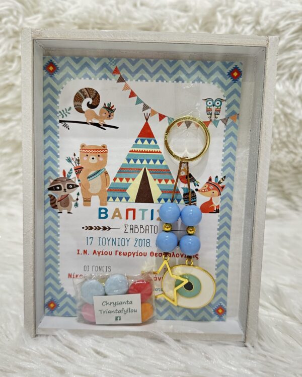 Μπομπονιέρα – προσκλητήριο Μπρελόκ μπεγλέρι