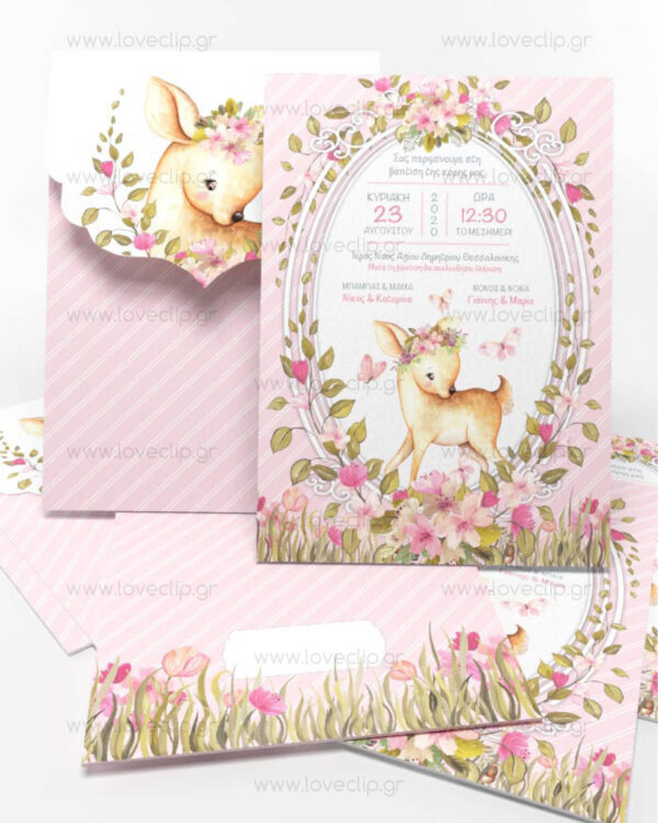 Προσκλητήριο βάπτισης Ελαφάκι