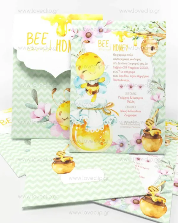 Προσκλητήριο βάπτισης Μέλισσα & μέλι