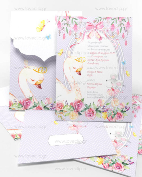 Προσκλητήριο βάπτισης Κύκνος με κορώνα