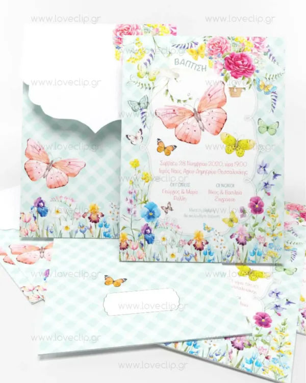 Προσκλητήριο βάπτισης Πεταλούδες