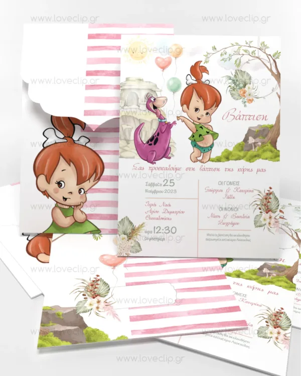 Προσκλητήριο βάπτισης Σταλίτσα Φλίντστοουνς