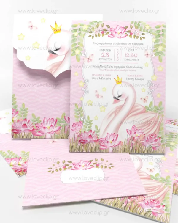 Προσκλητήριο βάπτισης Κύκνος με κορώνα