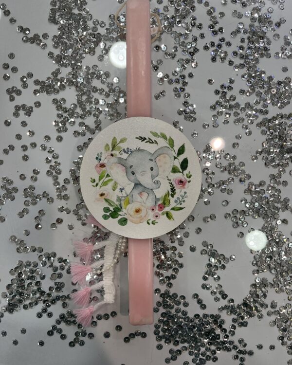 Πασχαλινή Λαμπάδα ελεφαντάκι