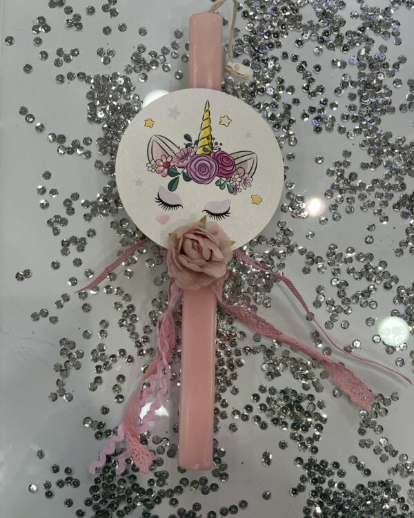 Πασχαλινή Λαμπάδα unicorn