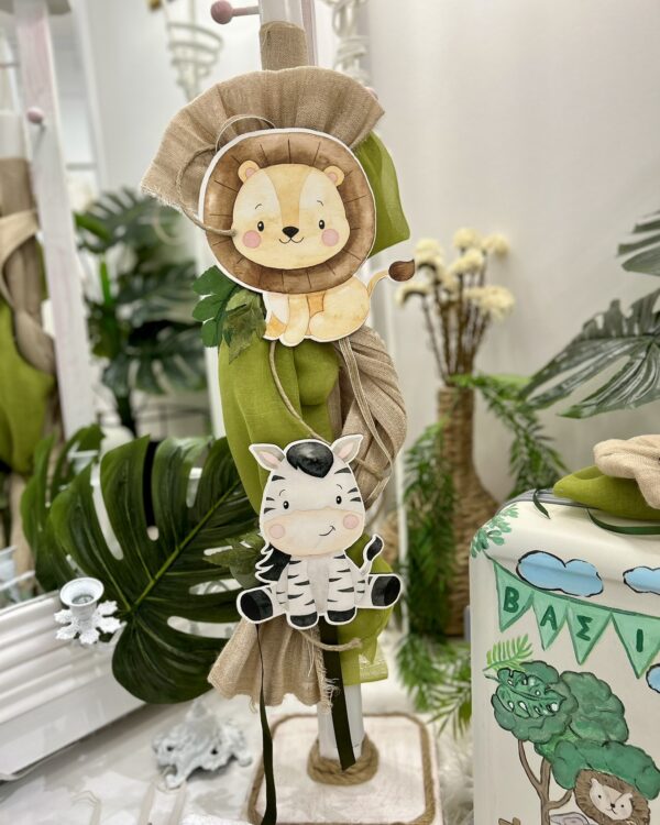 Ολοκληρωμένο πακέτο βάπτισης Ζωάκια της ζούγκλας