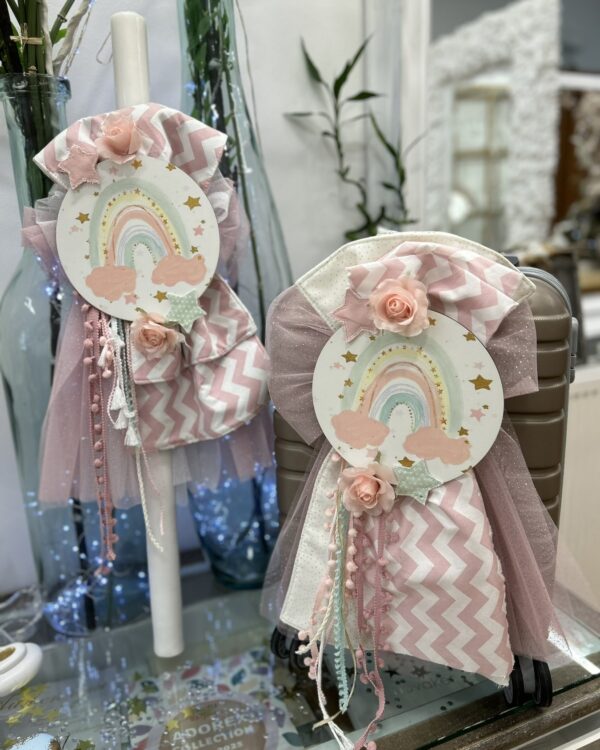 Ολοκληρωμένο πακέτο βάπτισης Ουράνιο τόξο