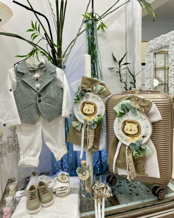 Ολοκληρωμένο πακέτο βάπτισης Λιονταράκι