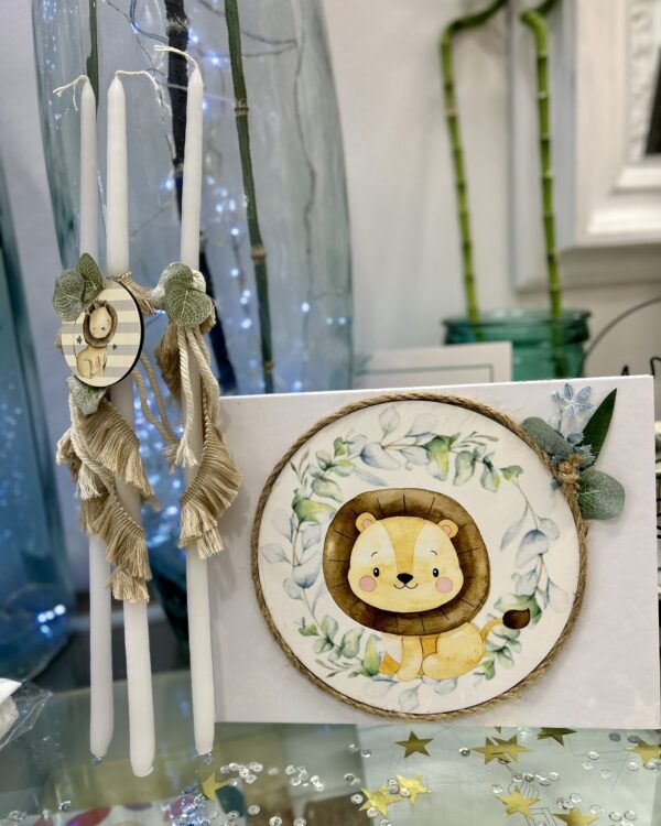 Βιβλίο ευχών με θέμα Λιονταράκι