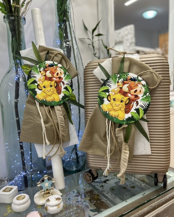 Ολοκληρωμένο πακέτο βάπτισης Ζωάκια της ζούγκλας