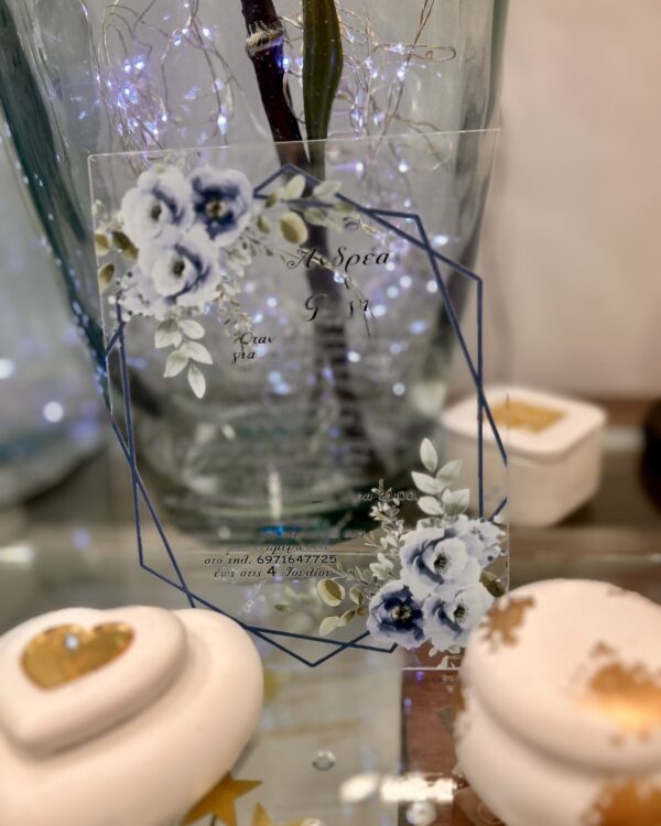 Προσκλητήριο plexy glass