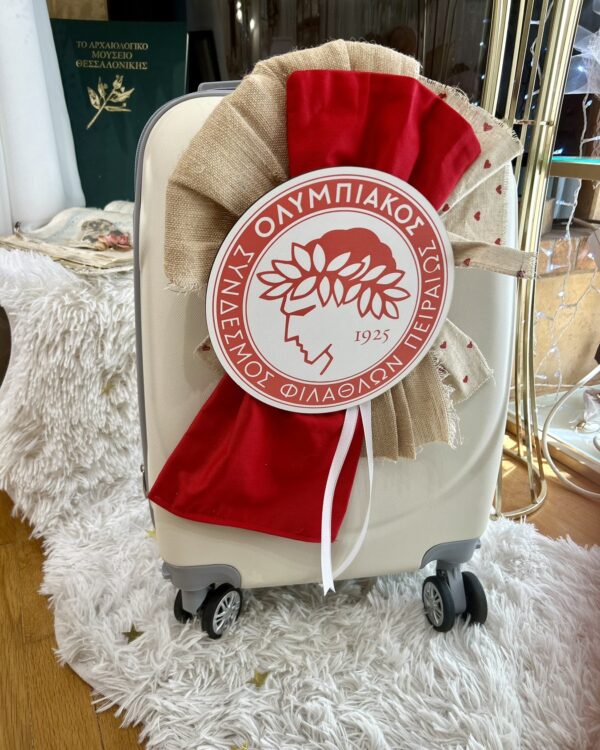 Ολοκληρωμένο πακέτο βάπτισης Ολυμπιακός