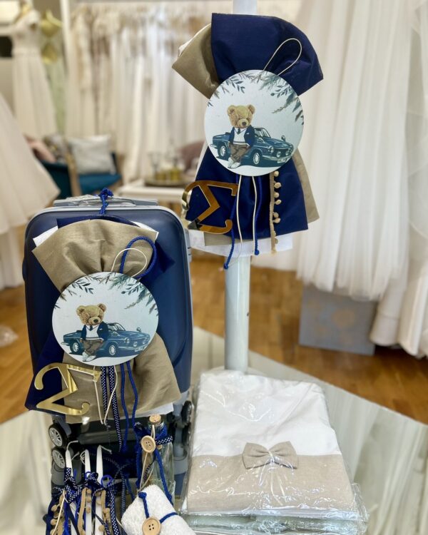 Ολοκληρωμένο πακέτο βάπτισης με θέμα Αρκουδάκι