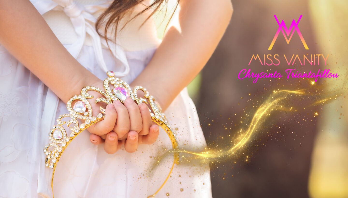 Exclusive συλλογή Κορίτσι