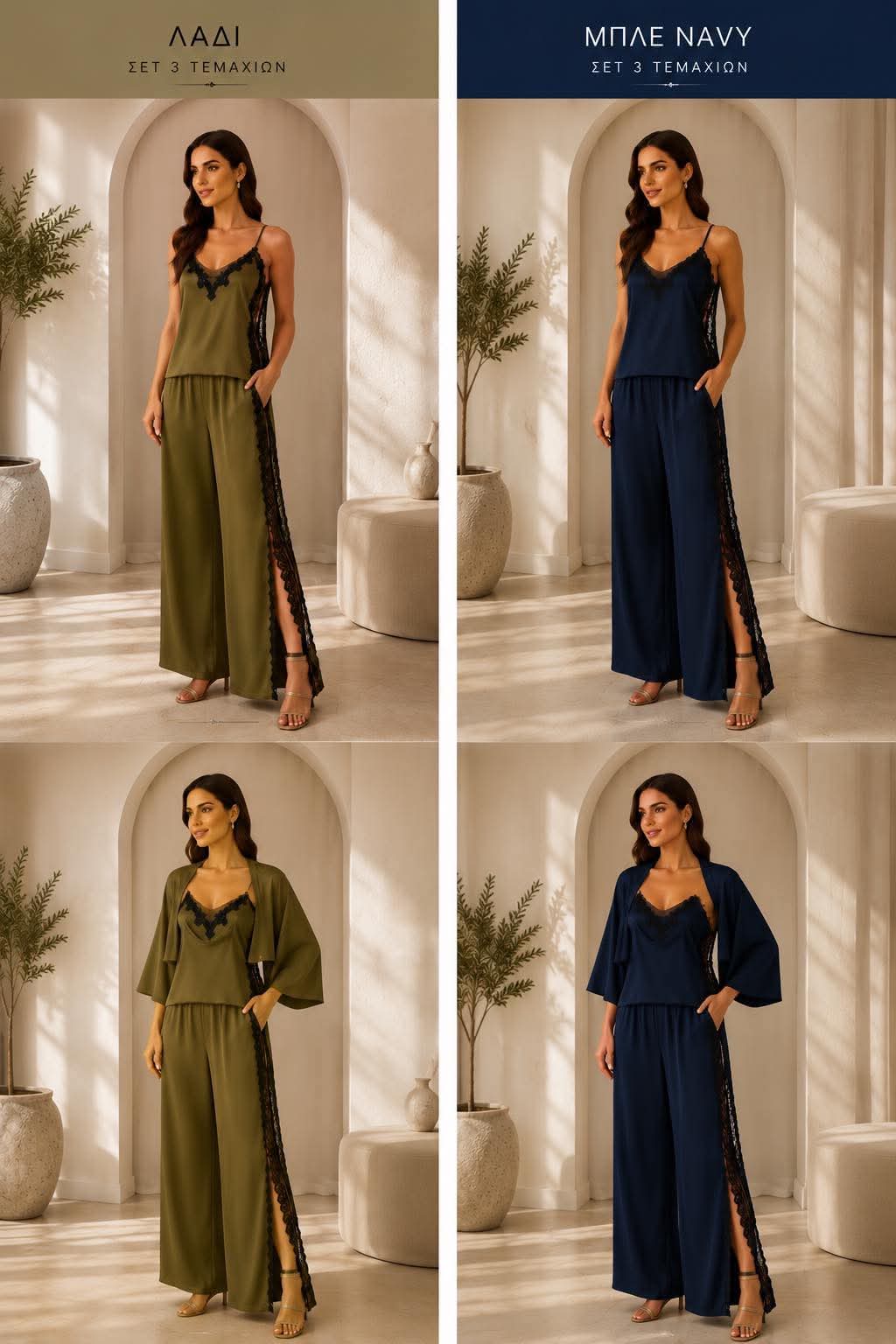 set me dantela top pantelona kai kimono(1) Collage of olive and navy silky loungewear sets with lace trim, modeled in a light archway interior.