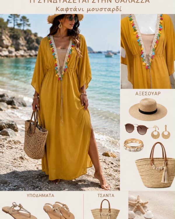 Woman in mustard beach dress with colorful tassel necklace, hat, and woven bag by turquoise sea.