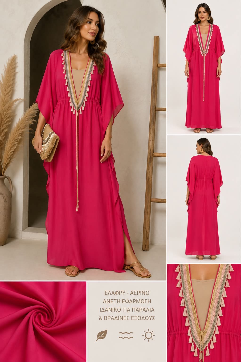 kaftani me poluxrwma krossia(3) Bright pink maxi kaftan with tassel-trimmed V-neck and beige lining, shown on a model with sandals.